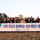 신년 해맞이 이미지