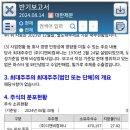 나옴소프트(주) 이미지