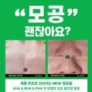 정에스테틱 - 제주시 정든로3길 34 | 정에스테틱