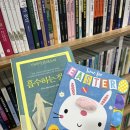 [잠실 서점] 알라딘 중고서점 잠실점에서 책 사러 다녀온 후기(아기 터치북, 몬테소리책)