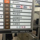 레알주차장 옆 | 창원 상남동 연막창 맛집/냄새부터 다른 연막창 솔직후기