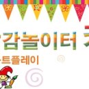 퍼니스타