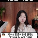 이상형 물어볼 때 연예인 얘기하면 눈 높다해서 유후님이라고 대답해요 이미지