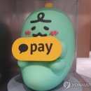 기부금_카카오페이