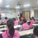 대한노인회영주시지회 이미지