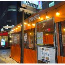 오늘한잔포차
