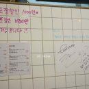 스마일즉석떡볶이