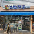 (주)파이어핸즈 이미지