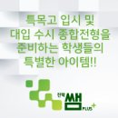 효령로 197 (12) 이미지