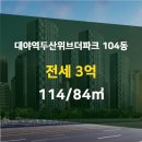 동성공인중개사사무소 이미지