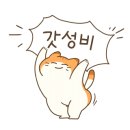 하루엔소쿠창원가로수길