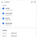 [전남][곡성]2025학년도 옥과고등학교 기간제교사 채용공고(사회,수학,체육) 이미지