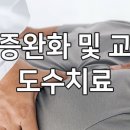 화포식당하남미사점 네이버블로그