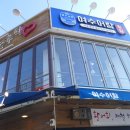 대천회집 | 대천해수욕장횟집 여수어람 광어회 후기! 정말 인기있는 이유가 있었어요