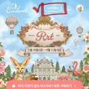 스마트타운 | 4살(36개월 이하)아이랑 할만한 것 - 추천코스!리버트레일 어드벤처 스마트 예약 하는법&amp;후기,뿌빠타운