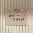 송원해장 네이버블로그
