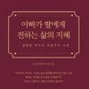 차아빠 이미지