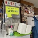 형분식한식 이미지