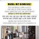 현대가전고물