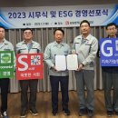 비전2 태양광발전소 이미지