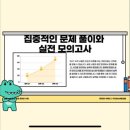 탑에듀 이미지