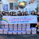 도리로 도리초등학교 제주교통복지신문