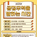 효성도서관 이미지