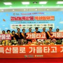 경남할인마트 이미지