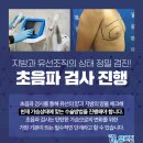 유로진비뇨기과의원 | 대구여유증 수술 받고난 뒤 나타난 부작용?