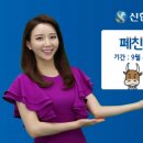 소이벤트