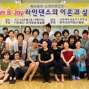 라인댄스 초급 이미지