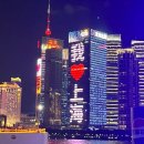 J닷컴 | 청주 칭다오 항공권 땡처리닷컴 내돈내산 예매 후기