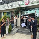 청정미트 - 고양시 일산서구 산현로 76 | 청정미트