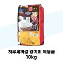 하루세끼 이미지