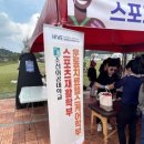 스포츠마사지 이미지