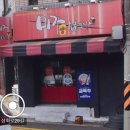 CU 월배귀빈타운점 | 대구 달서구 진천동 잡내 없어 입문으로 강력 추천하는 양고기 맛집 미가숯불꼬치