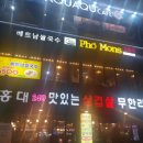 포몬스 홍대점 네이버블로그
