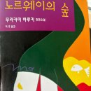 21세기 행정사 | 그간의 독서정리, 새 학기, 남은 인생