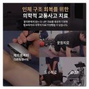 성신한방병원 이미지