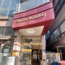 원영빌딩 | 바닐라페이퍼 만삭스냅 촬영 후기 및 준비물(메이크업한다, 예예유어무드, 원영이모님)
