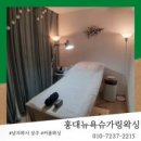 뉴욕슈가링
