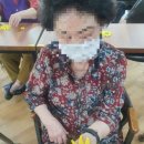 하연경로당 네이버블로그