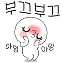 기성세차장 이미지