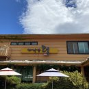 가나안덕 송도점 이미지