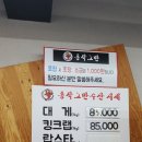 생명샘교회 앞 이미지