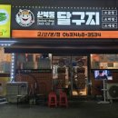 달구지곱창막창 | 방문한 곱이 꽉찬 군산 소곱창 맛집 군산 소대창 소막창 추천 '산북동달구지 군산본점' 내돈내산 후기