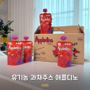 성분 좋은 아이간식 유기농 과채주스 오가닉디노 애플디노