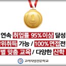 캠퍼스디자인직업전문학교 이미지