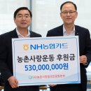 농촌사랑