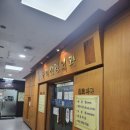 구미신경외과의원 이미지